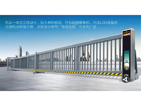 平移伸縮門(mén)P863L